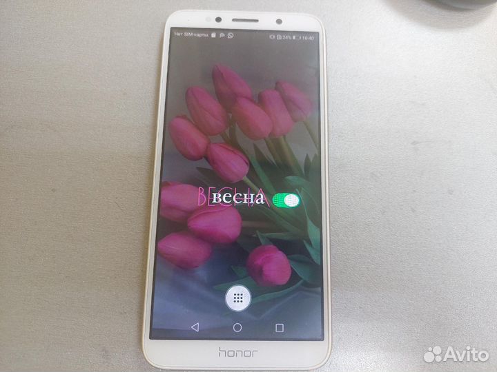 Honor 7A 16GB