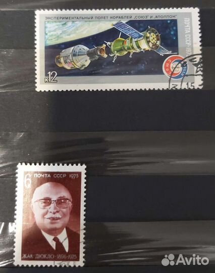 Почтовые марки