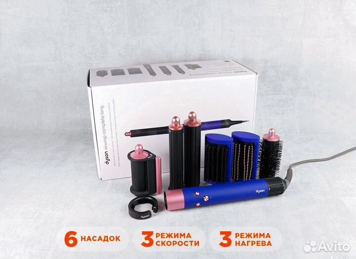 Стайлер Dyson airwrap complete long hs05