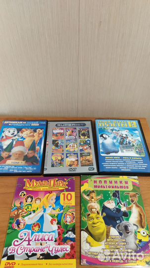 Мультфильмы dvd диски