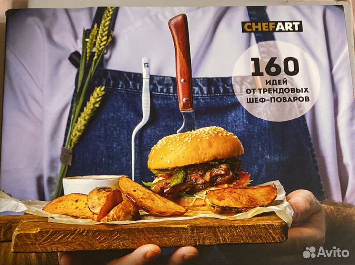 Книги Рестораны ведомости