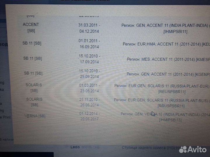 Ступица заднего колеса с подшипником