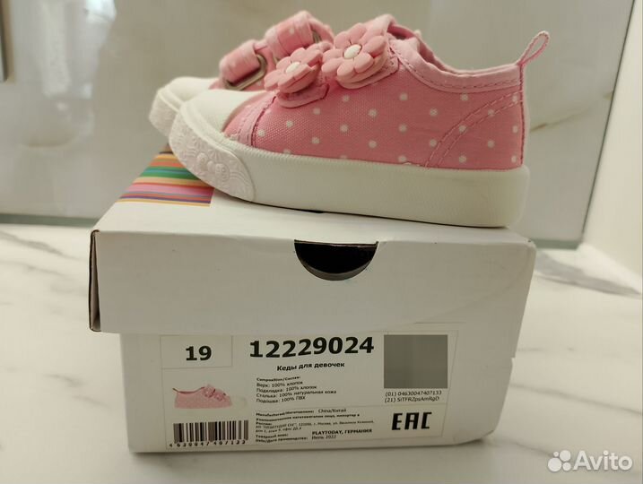 Кеды для девочки. Р. 19