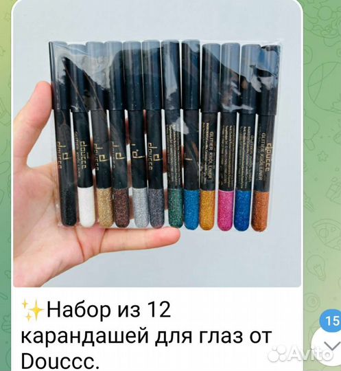 Косметика