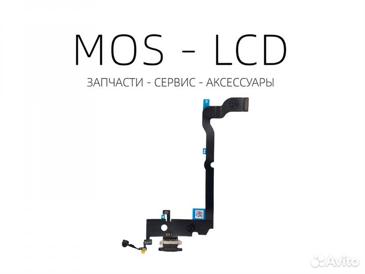 iPhone XS Max Нижний шлейф зарядки