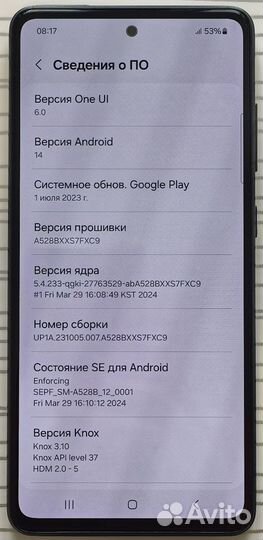 Samsung Galaxy A52s 5G, 8/256 ГБ