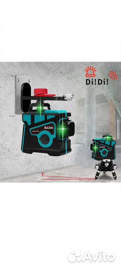Лазерный уровень hilda 3D