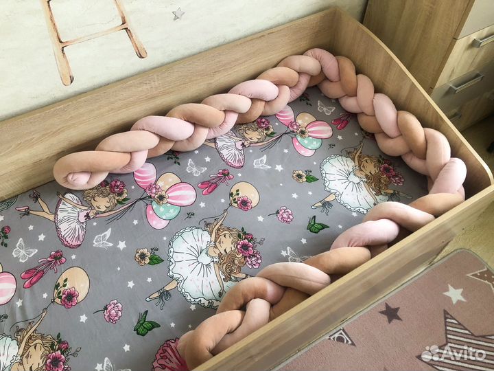 Бортик-косичка 3 метра в детскую кровать