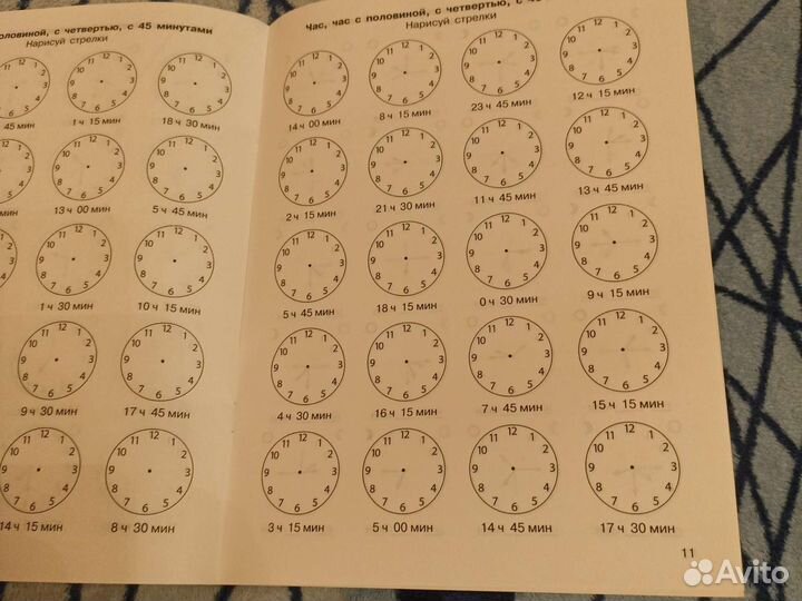 Узорова, Нефёдова 3000 примеров по математике