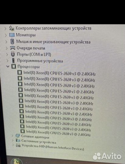 Xeon e5 2620 v3