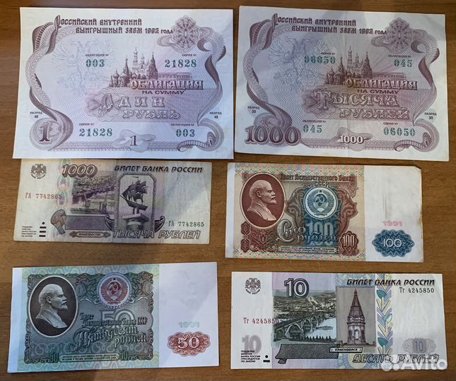 Банкноты оптом, коллекция