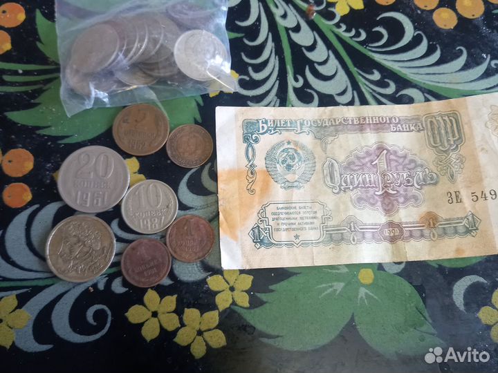 Деньги СССР