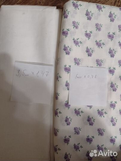 Отрез ткани х б