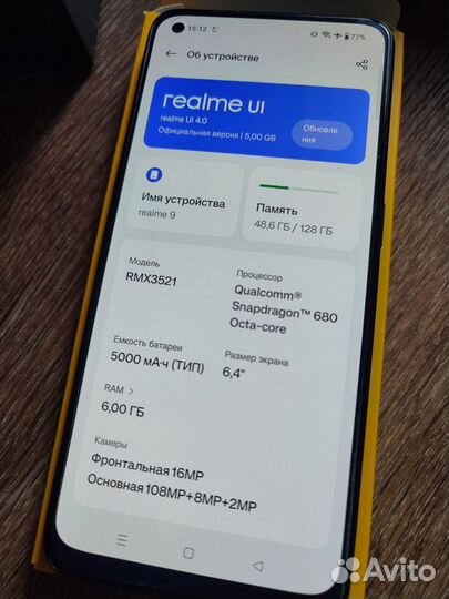 realme 9 4G, 6/128 ГБ