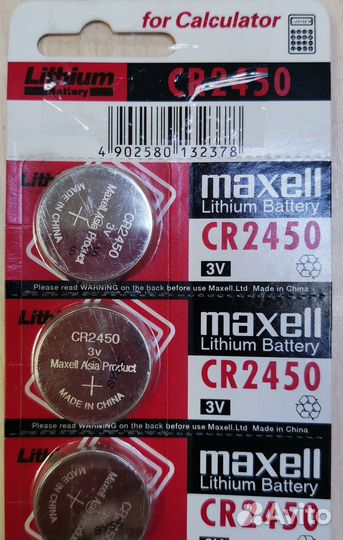 Батарейка CR2450