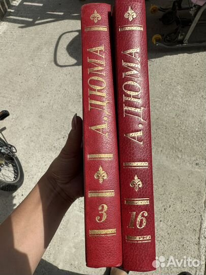 Собрание книг