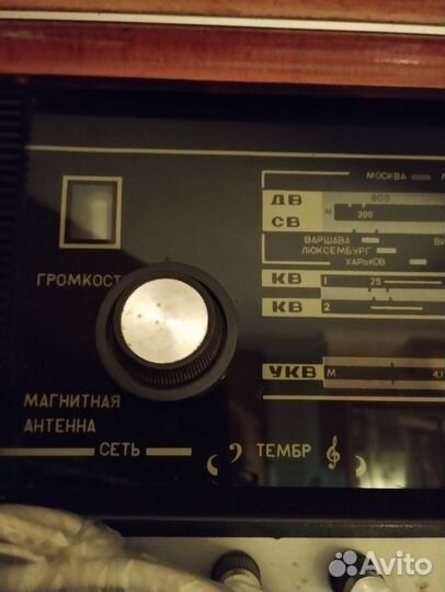 Ламповая радиола Урал-112