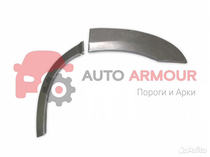 Арки Ford Fusion и другие