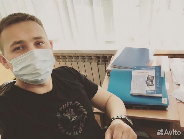 Репетитор физика информатика