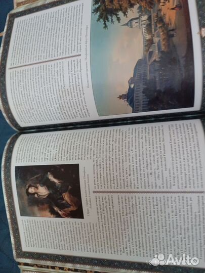 Русская охота