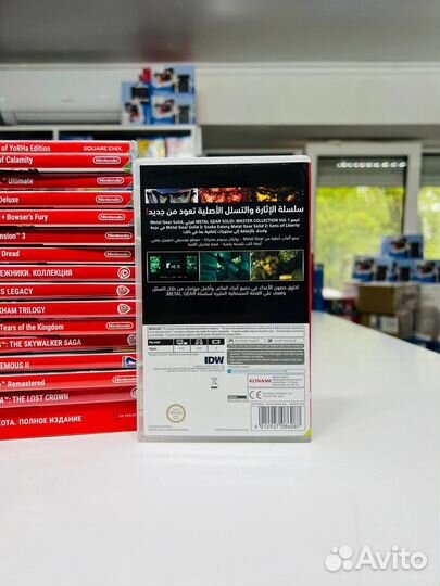 Nintendo Switch Metal Gear Solid Vol.1 Master Coll