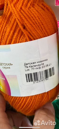 Прязжа новинка календула