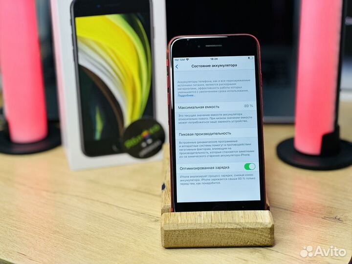iPhone SE (2020), 64 ГБ