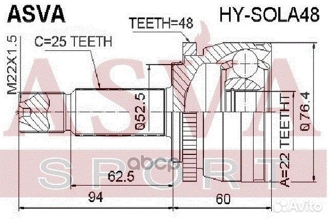 ШРУС hyundai/KIA solaris 2010- (W ABS) HY-sola48