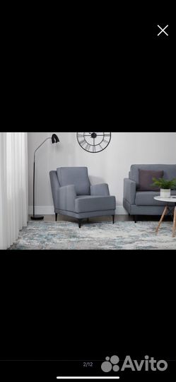 Кресло для отдыха scandica