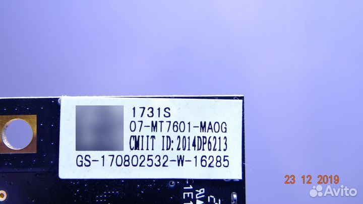 07-MT7601-MA0G