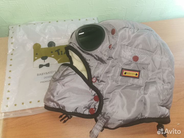 Шапка зимняя детская с очками и маской