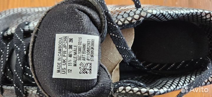 Бутсы adidas р. 46