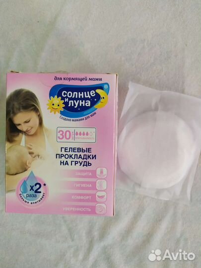 Прокладки для груди