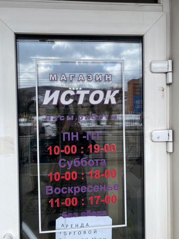 ул. 10 лет октября