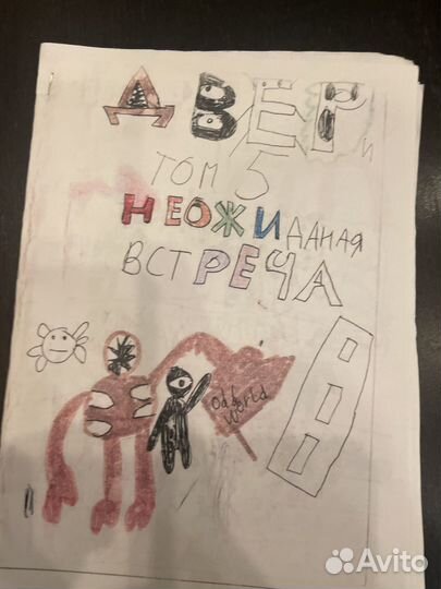 Комиксы про doors roblox авторские