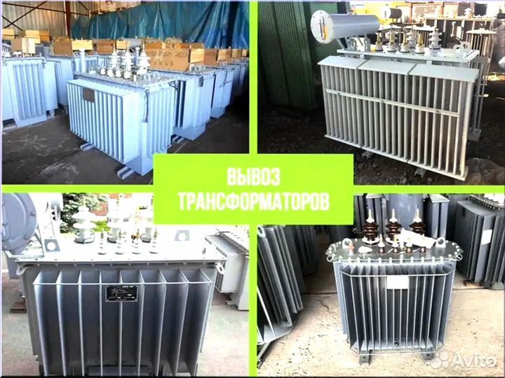 Подстанция тмг 46*64/45 297