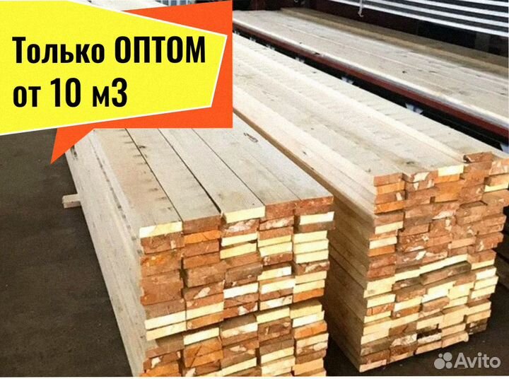 Пиломатериал Лиственница сухая строганная от 10 м3