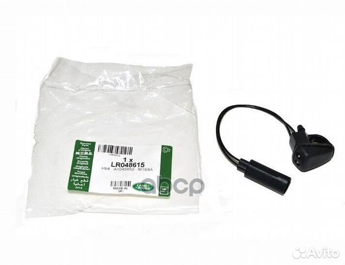 Форсунка омывателя лоб.стекла LS ORG LR048615