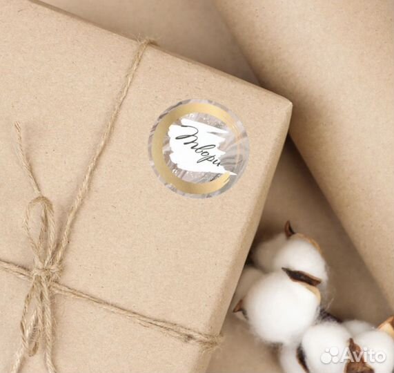 Бумага упаковочная крафт, 75 г/м²,0,72 х 40м