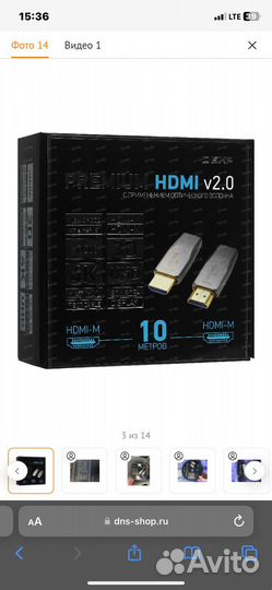 Кабель hdmi 4k 10 метров