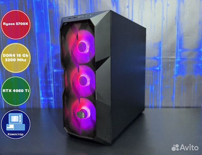 Мощный пк 2024 AMD5700X-RTX4060Ti-16DDR4-LGP42-A520