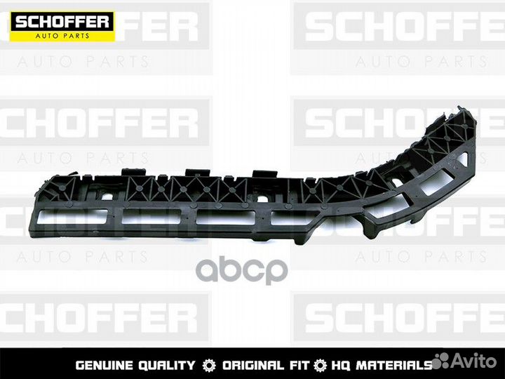 Крепление заднего бампера левое Kia Rio 15-17