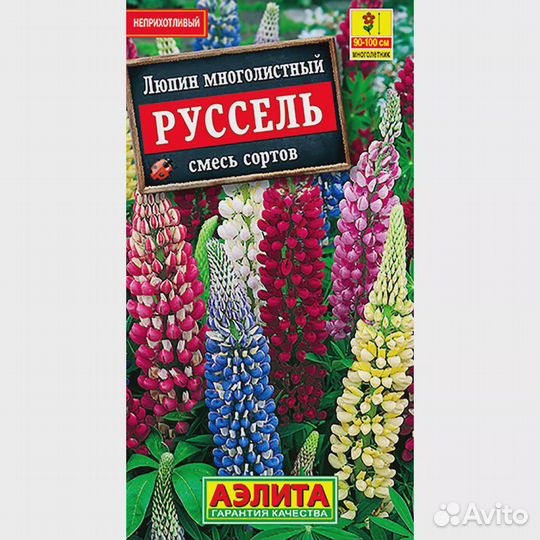 Семена Люпин Руссель смесь окрасок