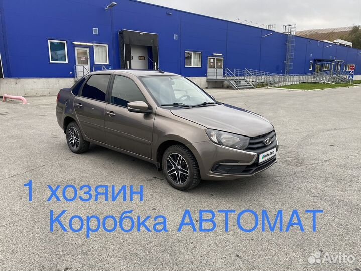 LADA Granta 1.6 AT, 2018, 184 600 км