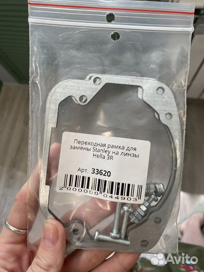 Переходная рамка honda accord 7