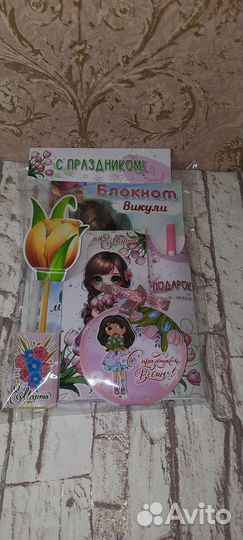 Блокнот