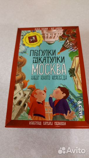 Настольные игры для детей 6+