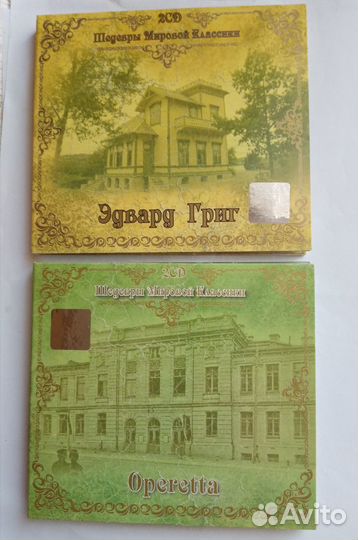 Музыка CD разных жанров