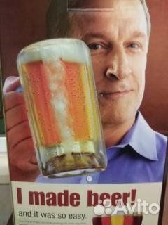 Минипивоварня