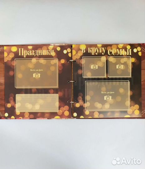 Семейная фотокнига с наклейками
